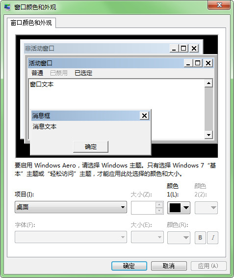 如何在windows11里找到护眼模式,windows11护眼模式
