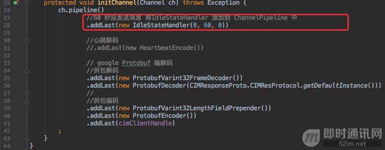 自己搭建im系统,怎么开发一个im系统