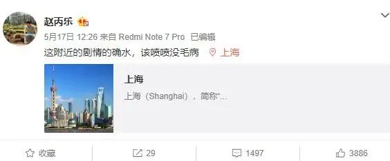 斗破苍穹官方微博回应特别篇,斗破苍穹直播被骂