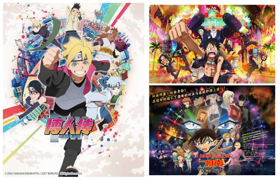 漫改动画电影,2017漫改电影大盘点