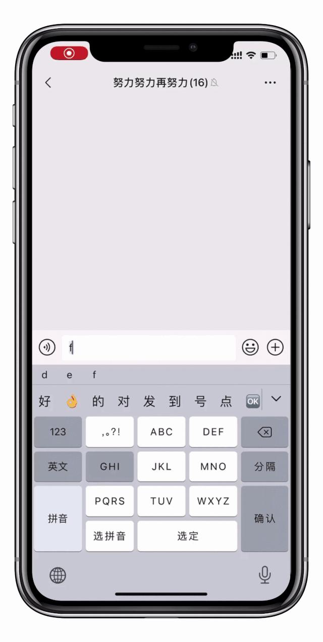 原来iPhone这么多隐藏小功能,你知道几个?
