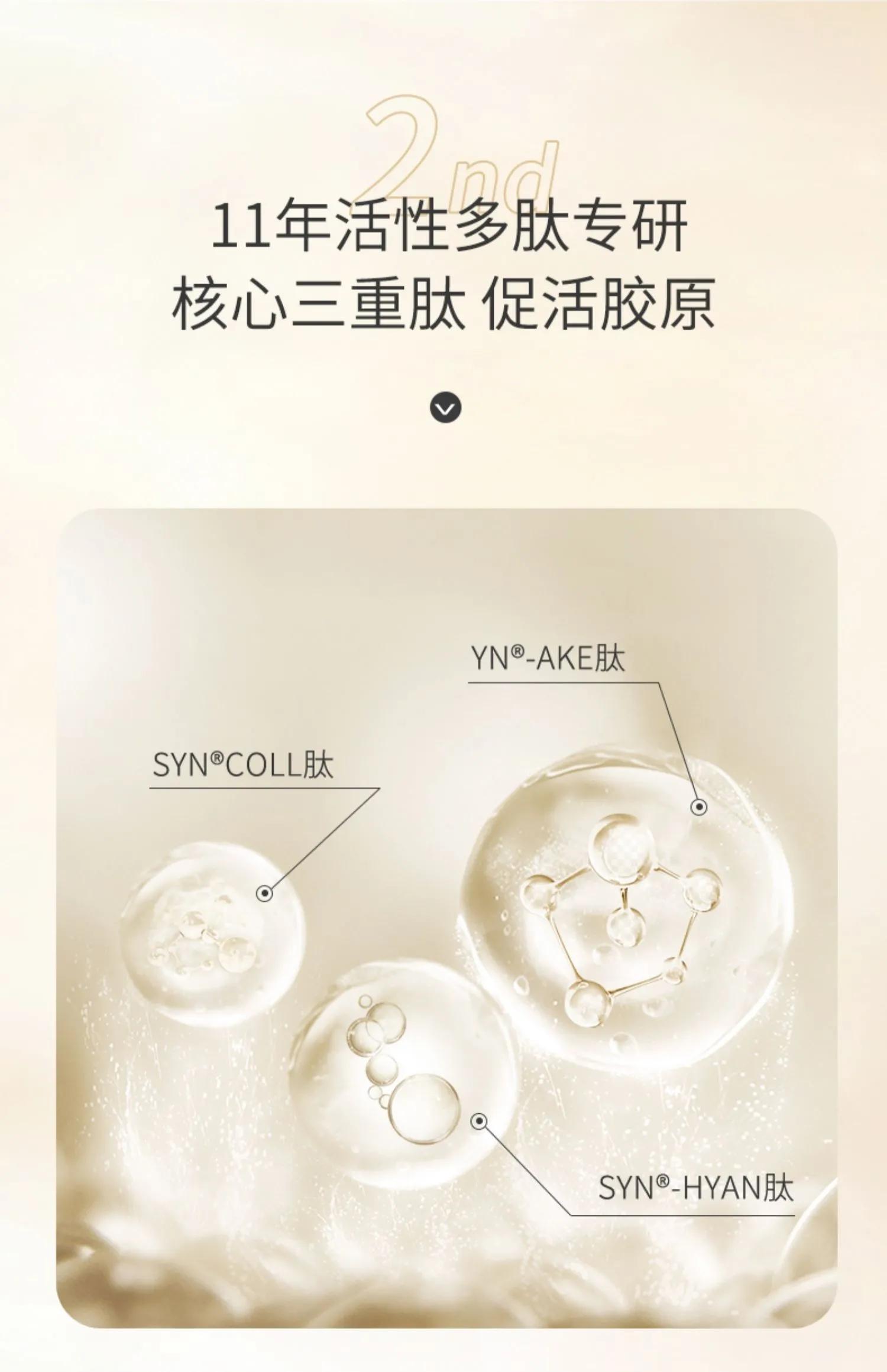 素野什么价格,国货护发素老牌正品