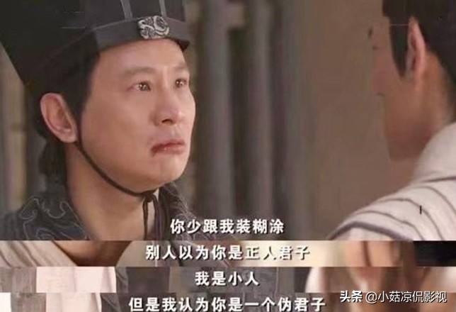 神话里的易小川穿越了几次,神话里的易小川人设太讨人厌