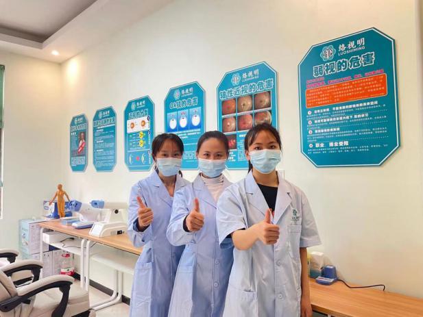 眼健康视力养护中心,络视明综合视力防护仪