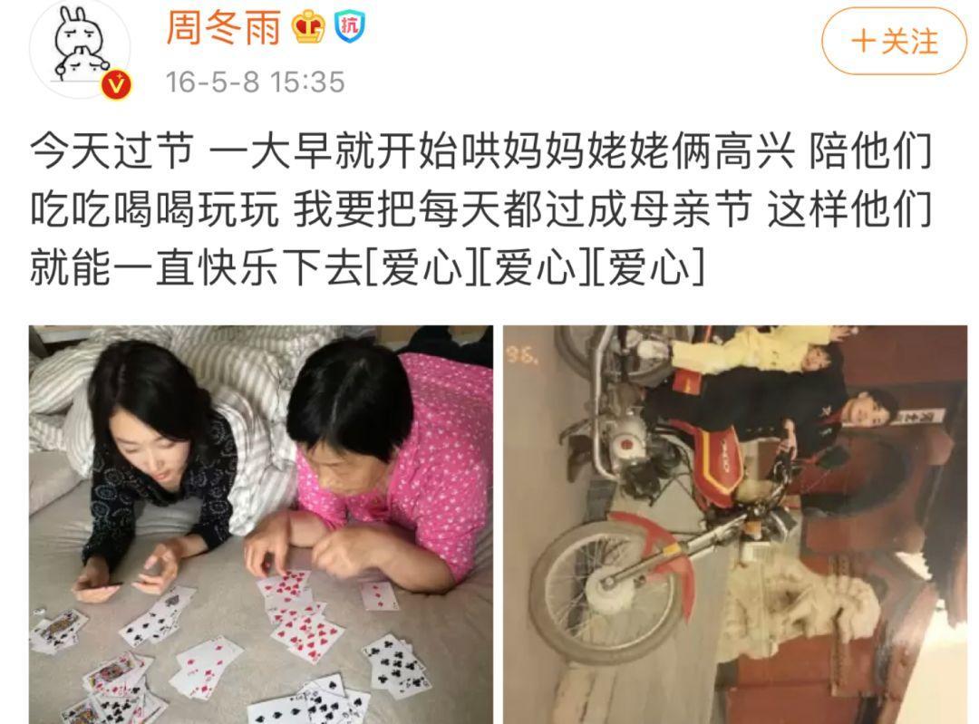 顶流影后今天上热搜了吗,顶流要塌房吗