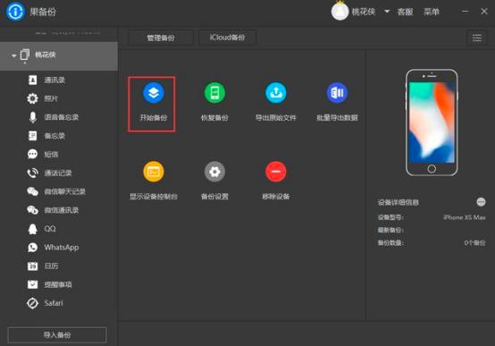 手机珍贵照片丢失修复方法,手机丢失照片没有备份还能找回么