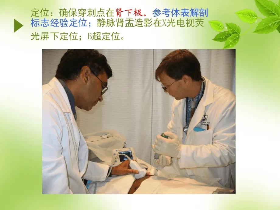 得了肾病综合征最好的治疗方法,得了肾病综合征吃哪些中成药