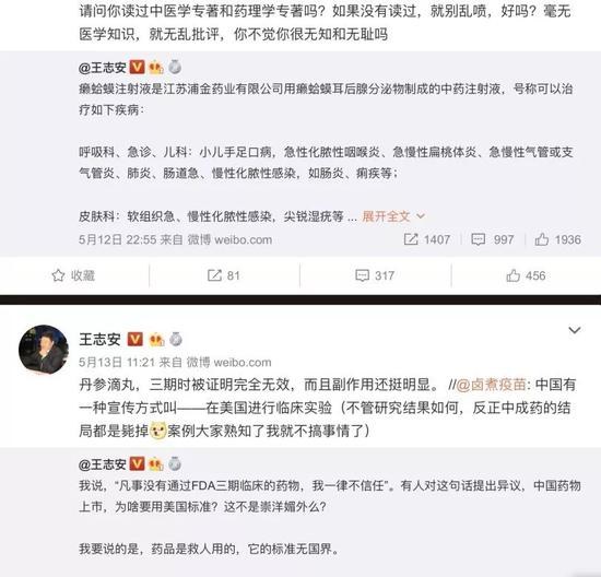 中药注射液为什么会被推上浪尖,中药注射剂的未来何去何从