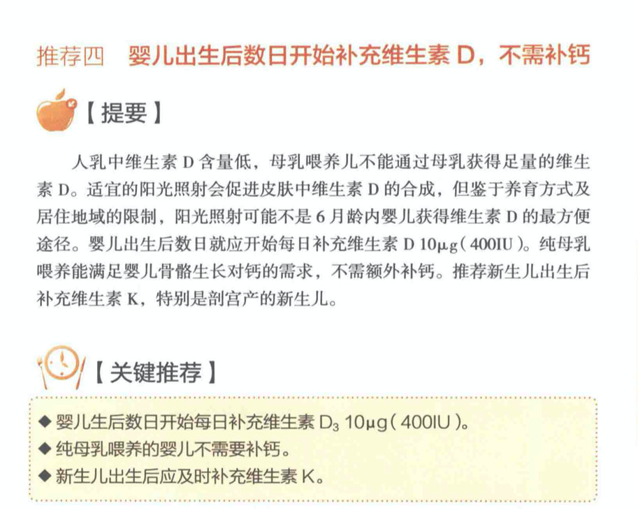 维生素ad和ad滴剂有什么区别,鱼肝油的ad跟维生素ad的区别