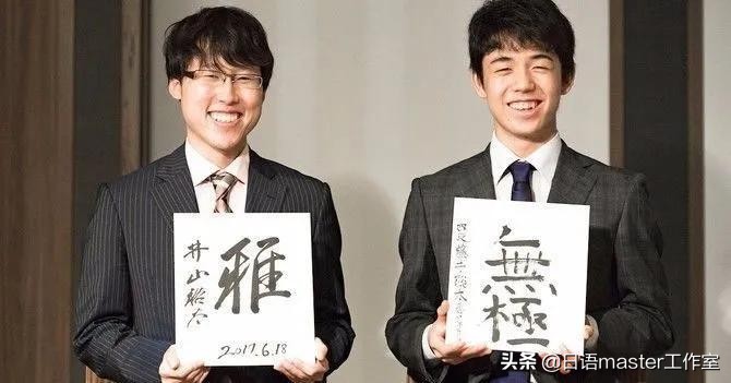 日本新词流行语 (日本年度热词)