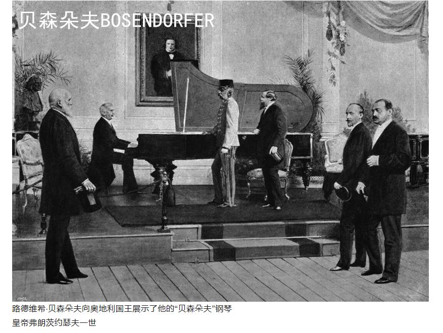 2022至2023钢琴十大排行榜,全球十大钢琴品牌