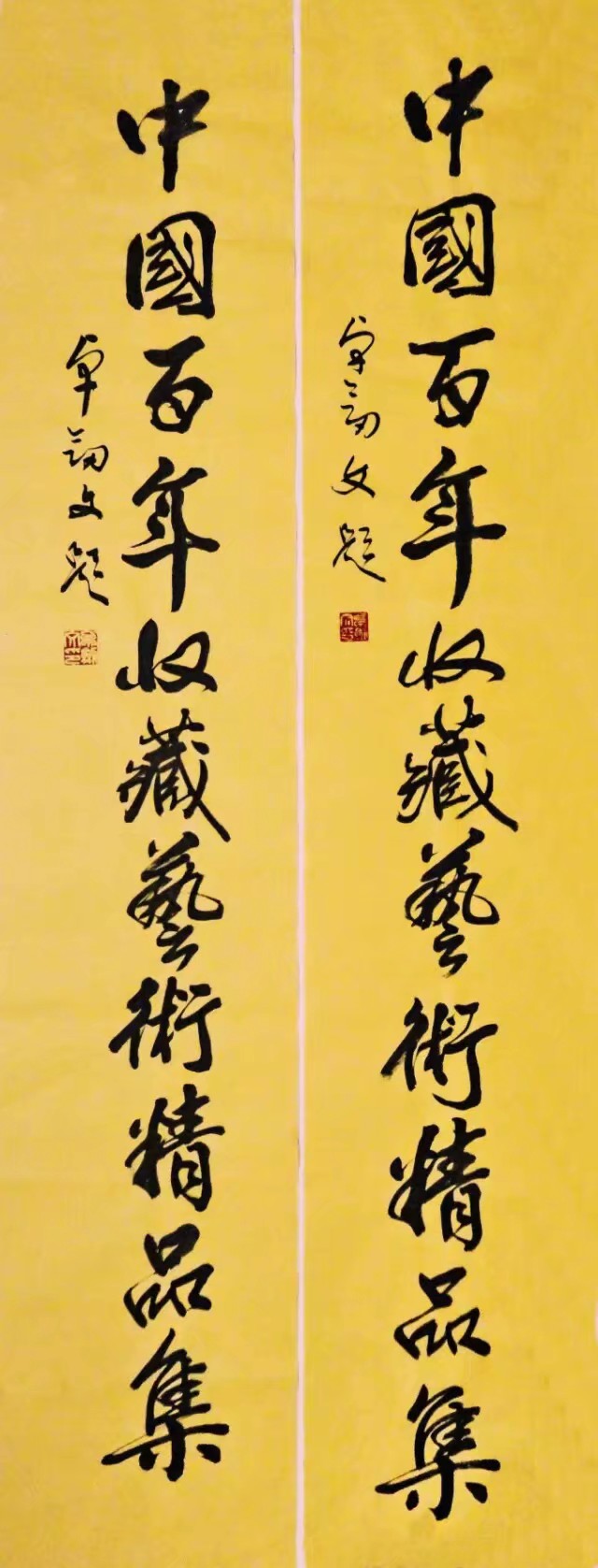 海南省著名书法家有哪些,海南省书法家协会名单