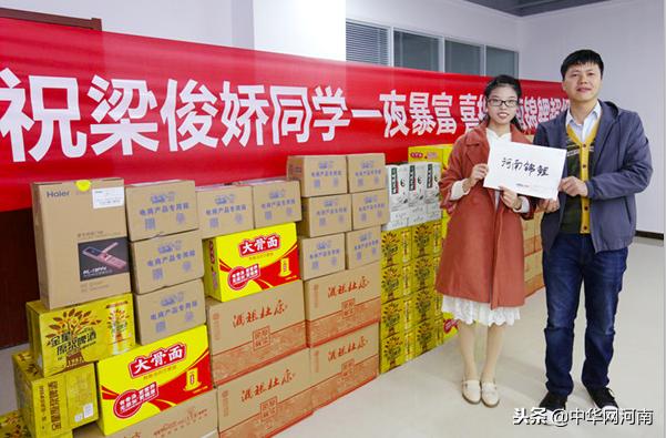 被一亿大奖砸中的锦鲤女孩,一亿大奖砸中的锦鲤女孩