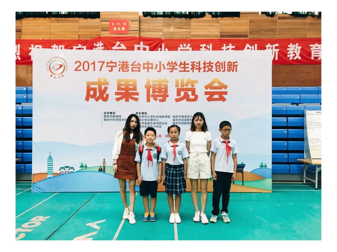 南京市金陵小学南京排名,南京市金陵小学2017
