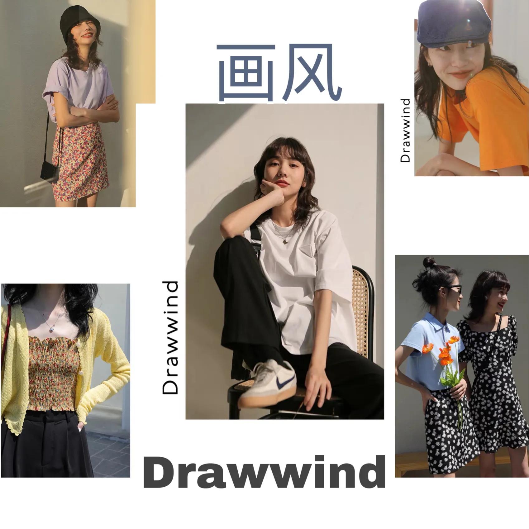 适合25-30岁的好看的淘宝衣服店铺,衣服穿搭淘宝店铺推荐