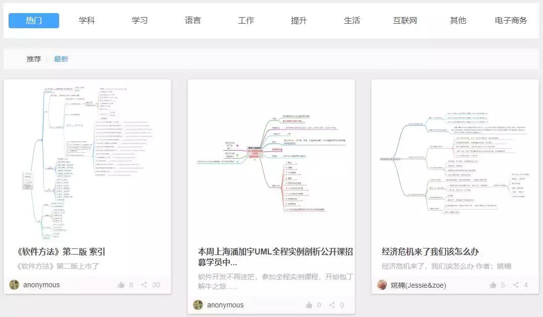 神奇的计算工具数学思维导图,四年级数学计算工具思维导图