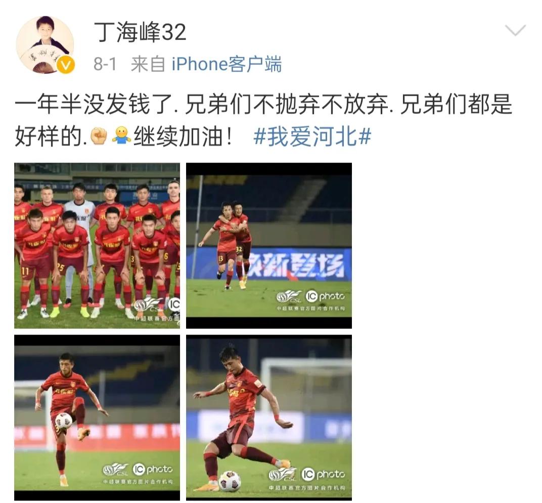 河北华夏幸福富强,河北华夏幸福最新预测