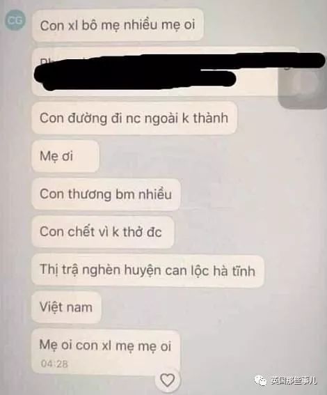 死亡卡车图片,死亡卡车内部