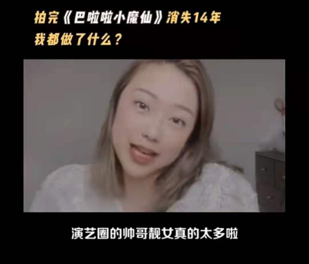 褰撳勾鐖嗙孩鐨勯瓟浠欎滑杩戝喌濡備綍,13骞村悗榄斾粰杩戝喌