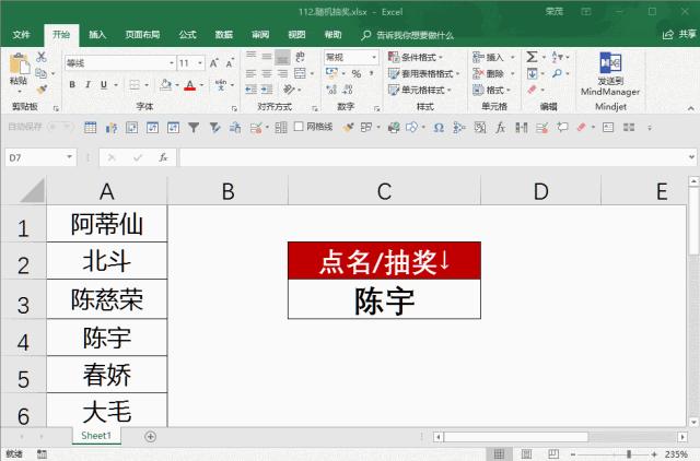 excel的ctrl键使用大全,excelf3键使用方法
