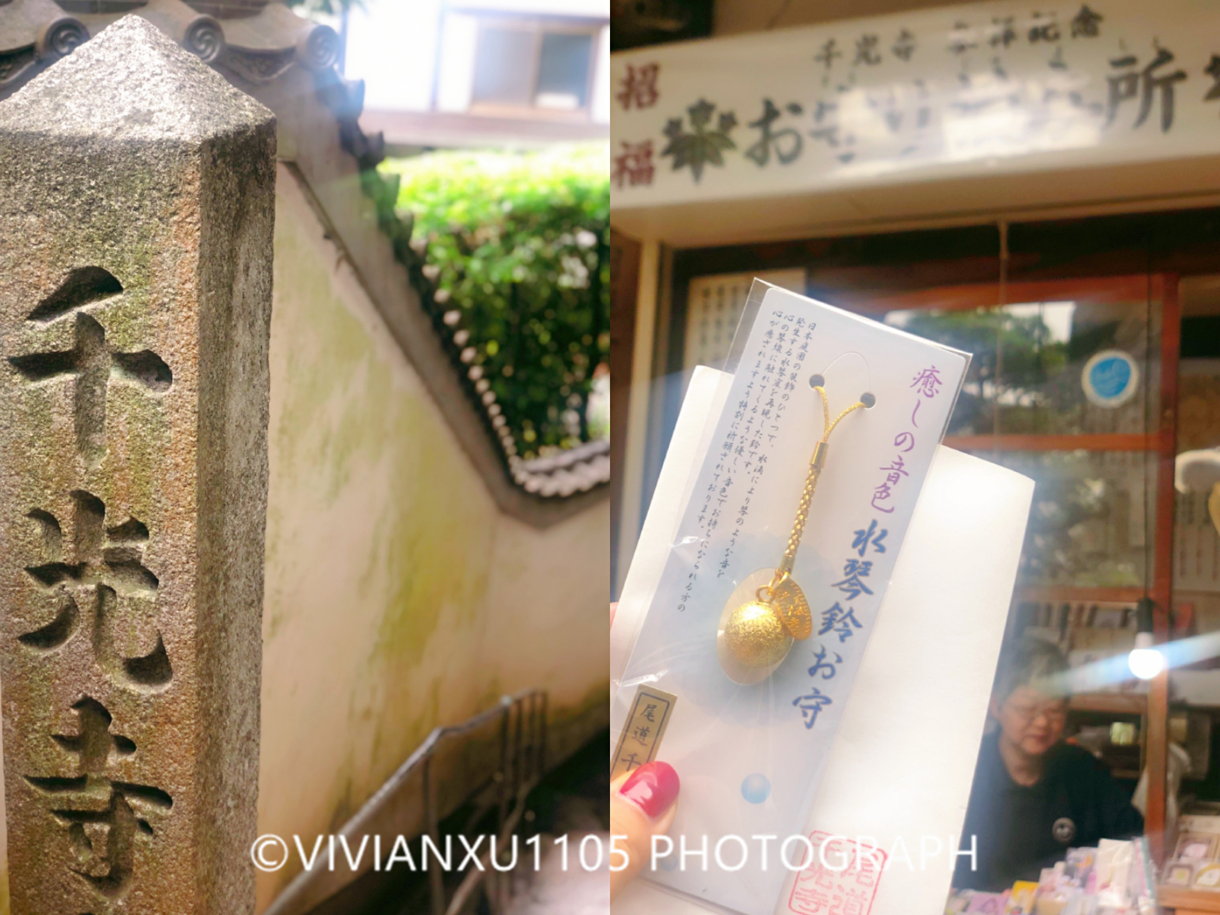 日本本州岛山阴山阳地区纯玩行程美图合集