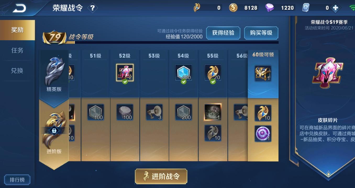 王者荣耀怎么样可以获得免费皮肤,王者荣耀怎么才可以获得免费皮肤