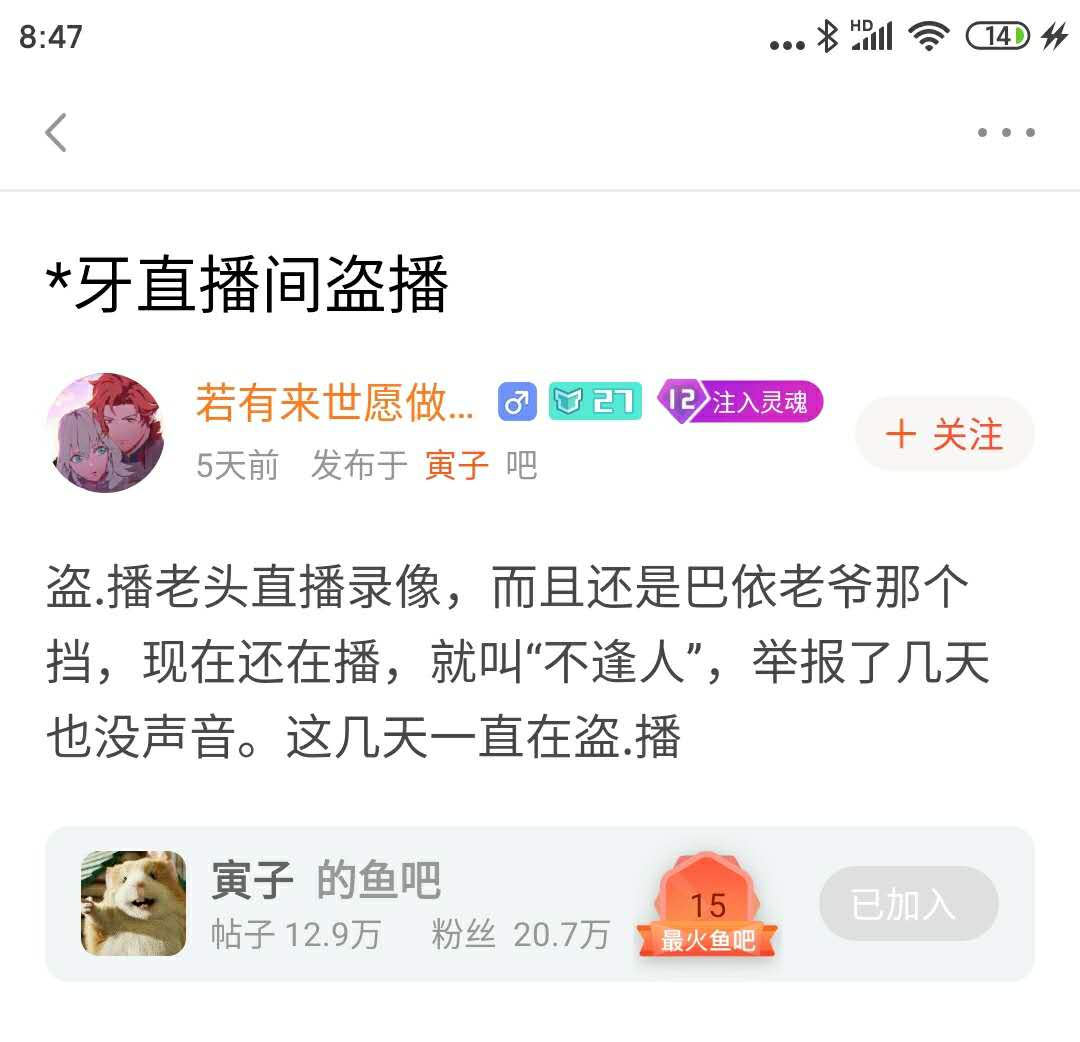 鏂楅奔绛栧垝,鏂楅奔楝兼墠浠f墦浜嬩欢