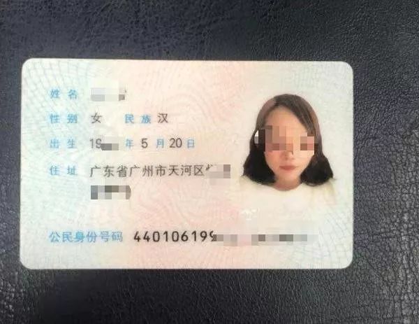 老赖出行冒用身份被拘,曝光老赖的照片和身份违法吗