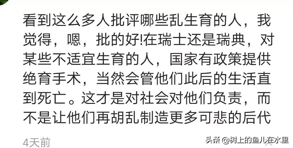 残疾人结婚生孩子,残疾人生孩子会不会有遗传