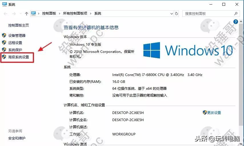 16g的内存设置多少的虚拟内存合适,win1016g内存最佳虚拟内存