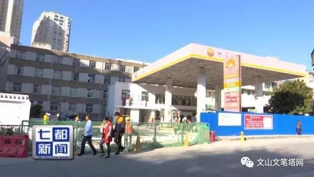 云南省文山州加油站搬迁政策,文山加油站最新消息