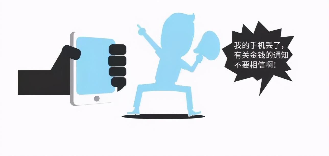 手机丢失被网警找上门,手机被盗是找公安局还是派出所