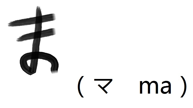 日语50音图标准发音,日语50音记忆口诀