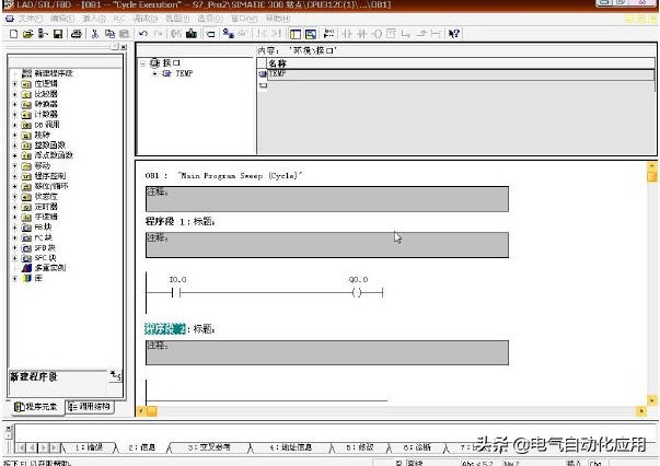 西门子plc常见问题及解决方法,西门子plc100个常见问题