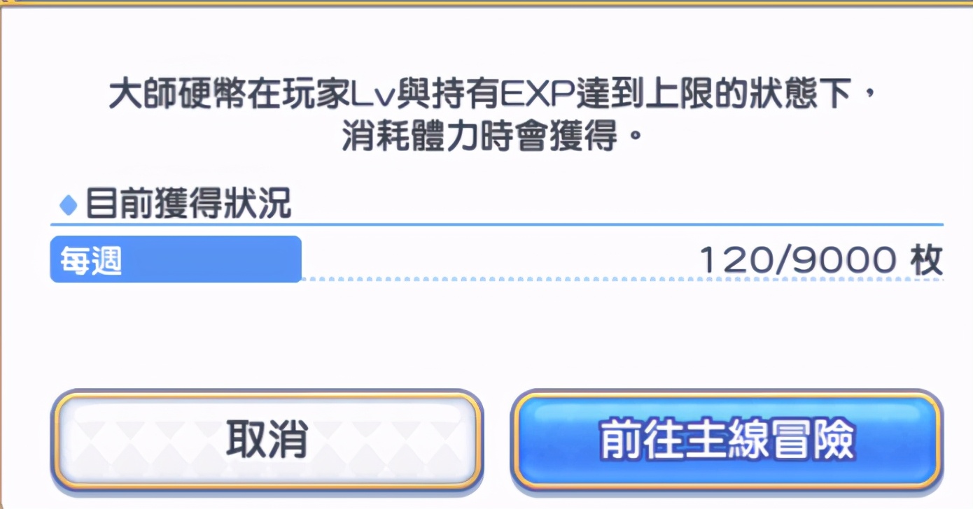 公主连结re:dive国服阵容推荐,公主连结re:dive游戏要多少内存