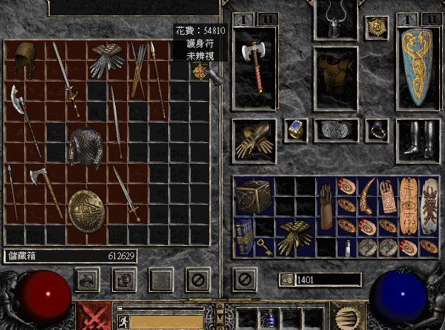 金山游侠苹果版,金山游侠完整