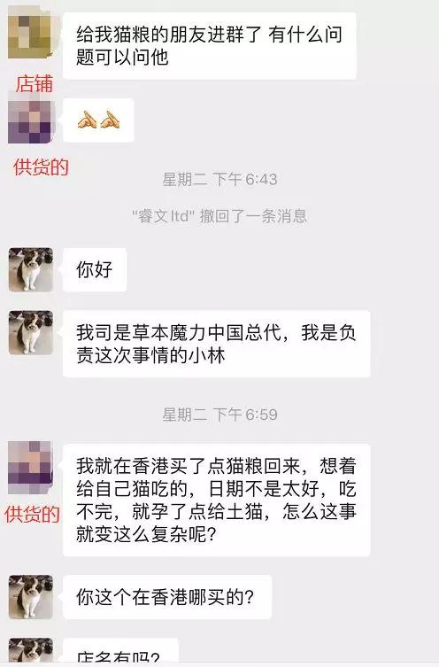 草本魔力改日期,草本魔力改造靠谱吗