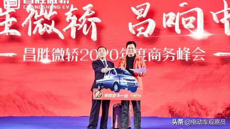 昌胜微轿红安,昌胜微轿最新消息