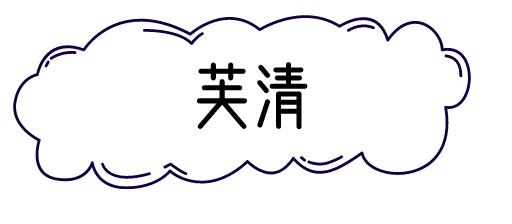 十大品牌美容面膜,医美面膜别乱用这几款无限回购