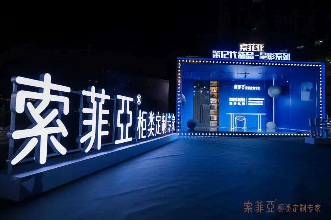 柜类家具专业定制,索菲亚柜类全屋定制新款
