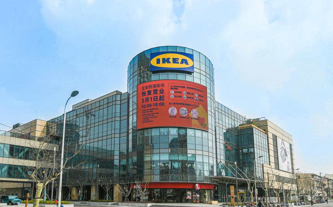 石家庄宜家的家具怎么样,宜家要来石家庄了吗