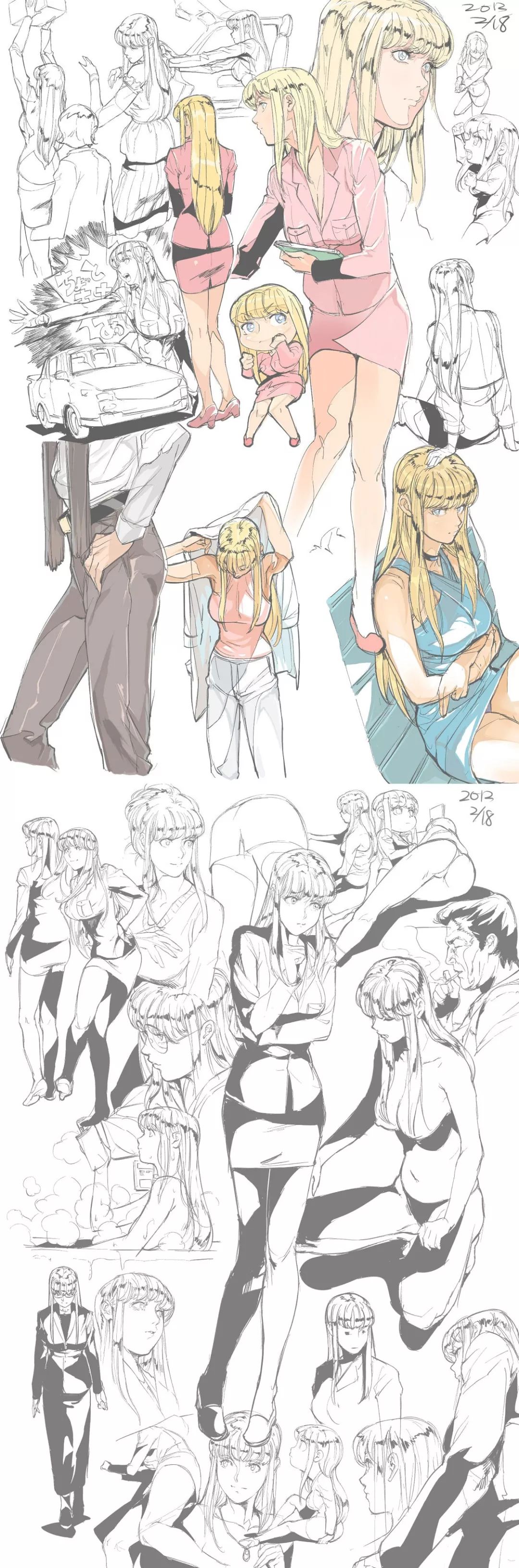 人体动态参考图,人体动态练习图