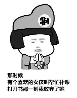 3分钟讲解数学难题,数学系研究生的苦