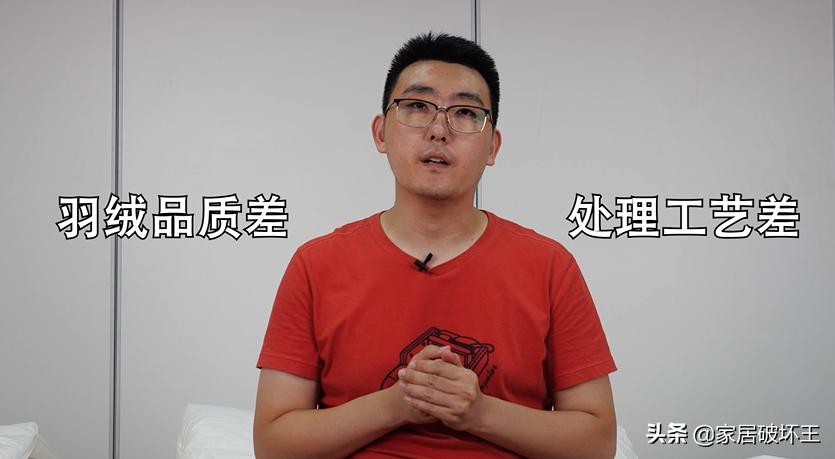 羽绒被行业骗局揭秘,羽绒被的十大骗局