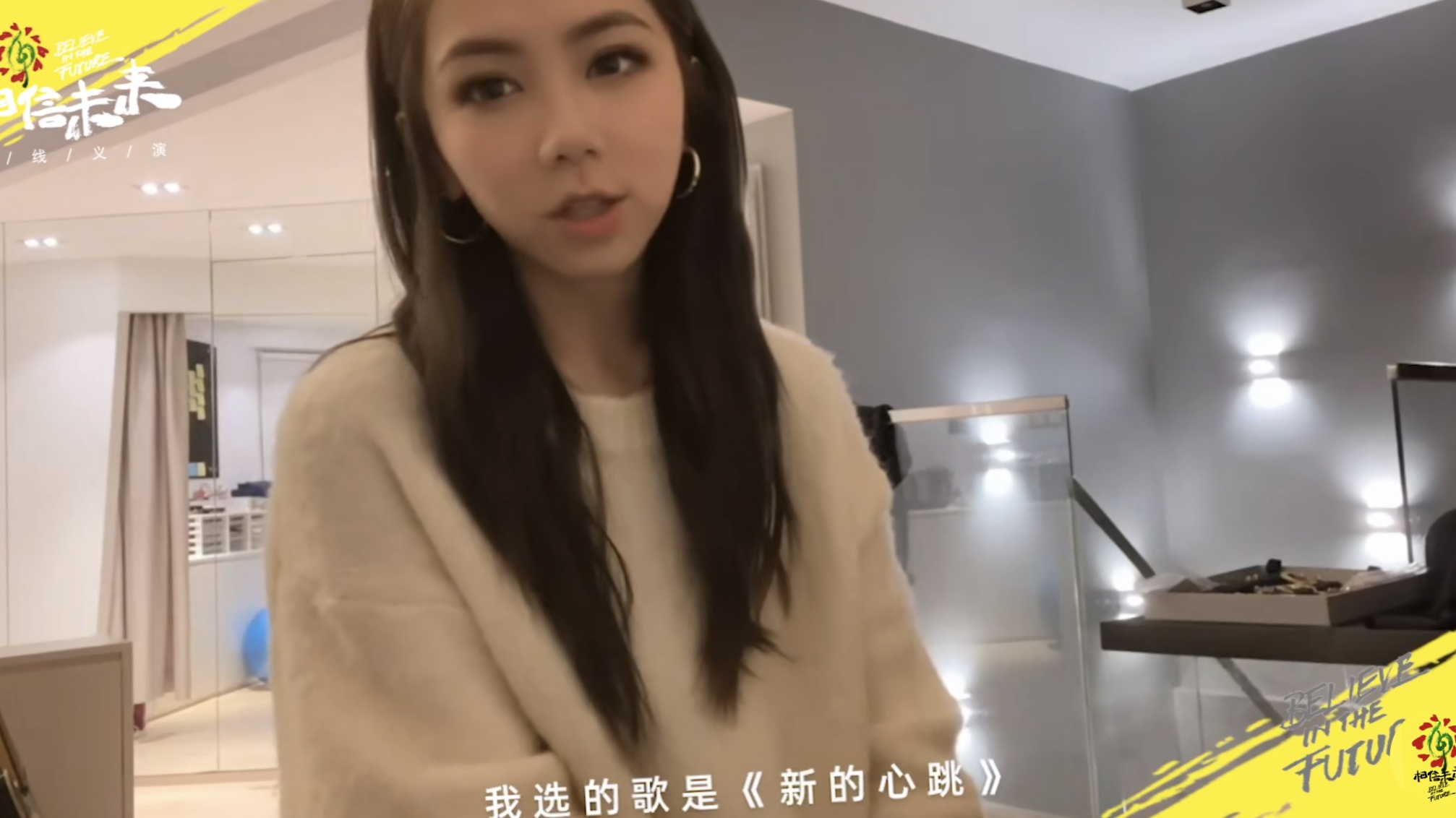 相信未来义演首场演出,相信未来义演的全球直播