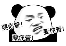 开启反弹模式的表情包,劈酒反弹表情包