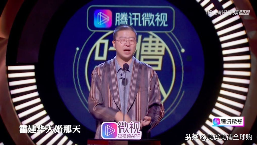 rock吐槽陈乔恩吐槽大会完整版,rock吐槽大会吐槽陈乔恩侯佩岑