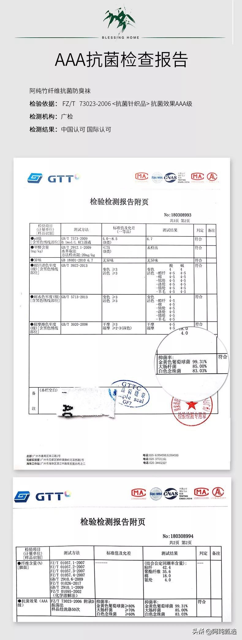 鞋子臭怎么办教你除臭方法,臭鞋子臭袜子如何除臭