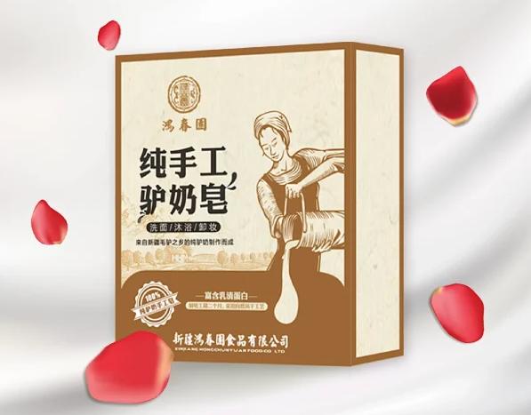 鸡皮肤救星香皂,鸡皮肤专用皂