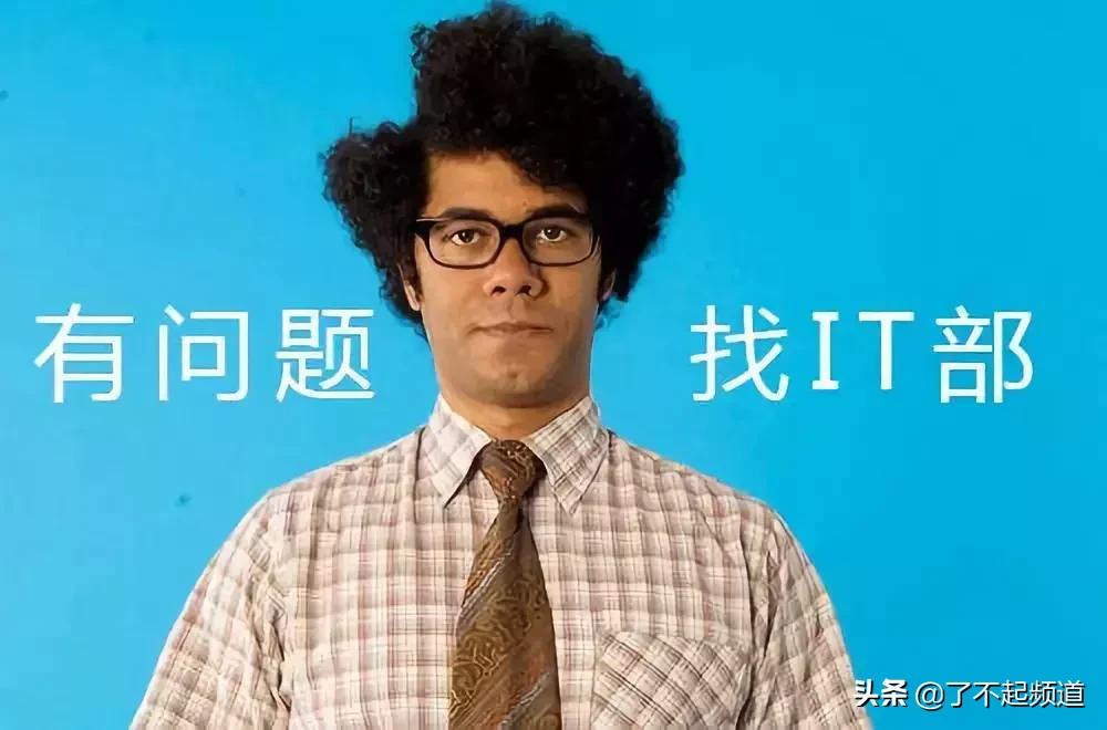 中国人给英国做了一个12306，帮他们买火车票